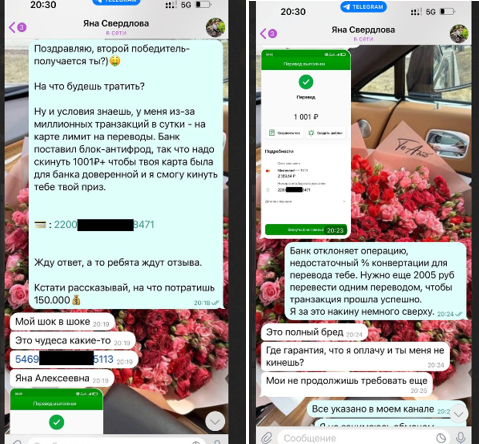 мир через добро путь к свету тг канал