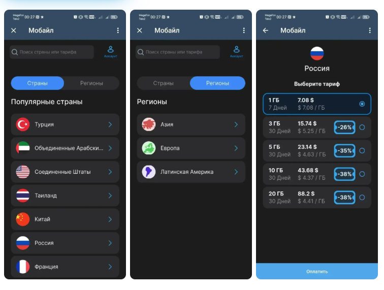 мобайл есим телеграм бот мобайл есим телеграм бот