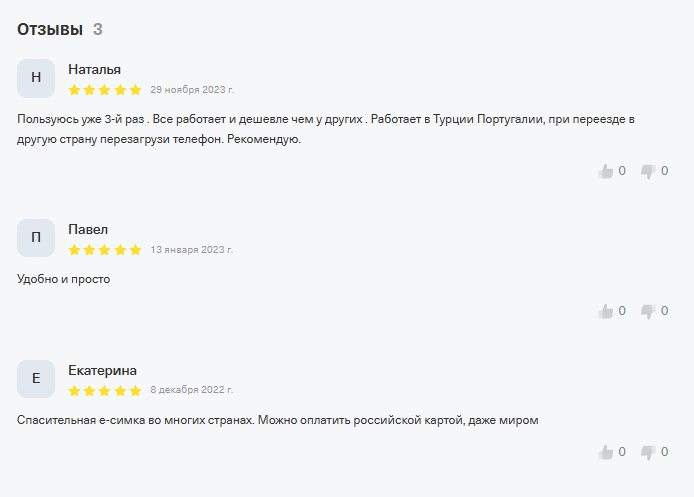 мобайл есим тг мобайл есим тг