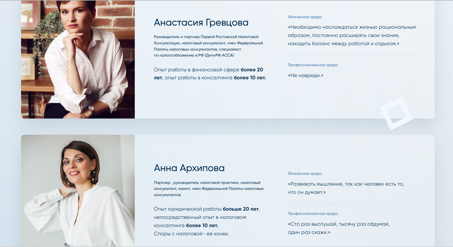 налоги и точка налоги и точка