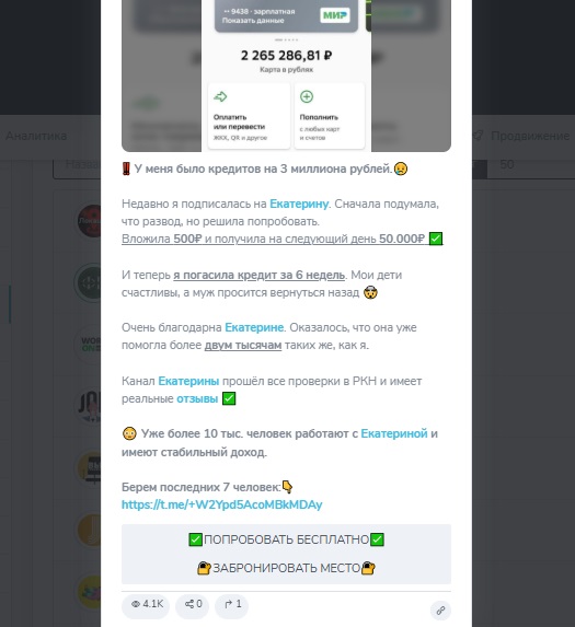 навигатор инвестора