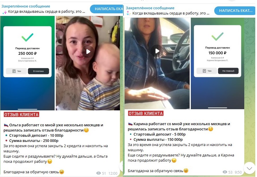 Навигатор инвестора Без риска и суеты Екатерина