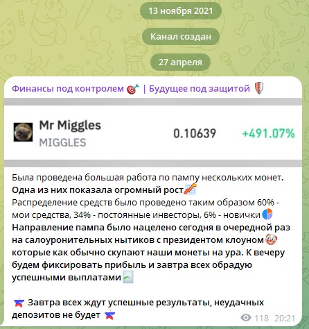 навигатор инвестора отзывы