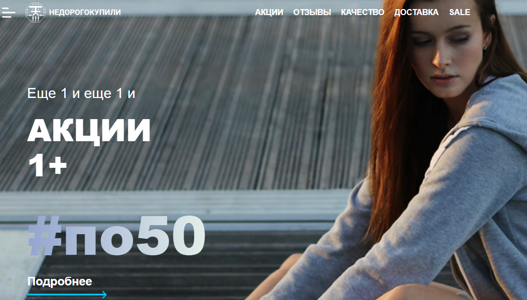 недорогокупили инвестиции отзывы недорогокупили инвестиции отзывы