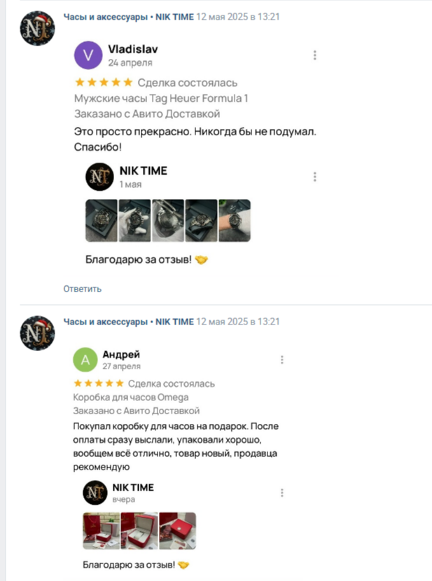 nik time отзывы nik time отзывы