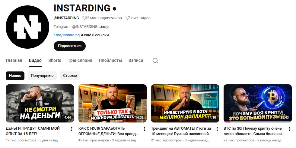 никита дашкевич invest zone