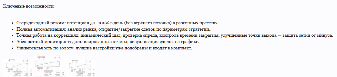 nitrogpt ea nitrogpt ea