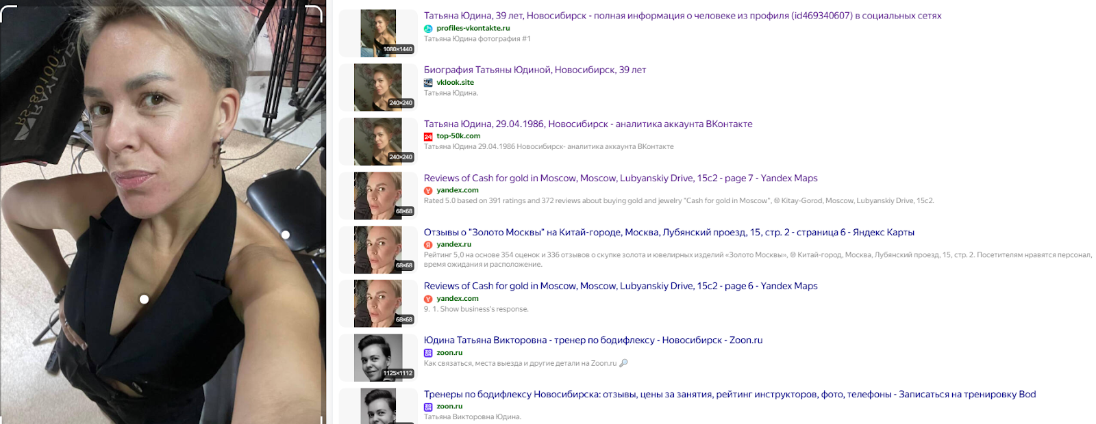 одобрение рядом одобрение рядом