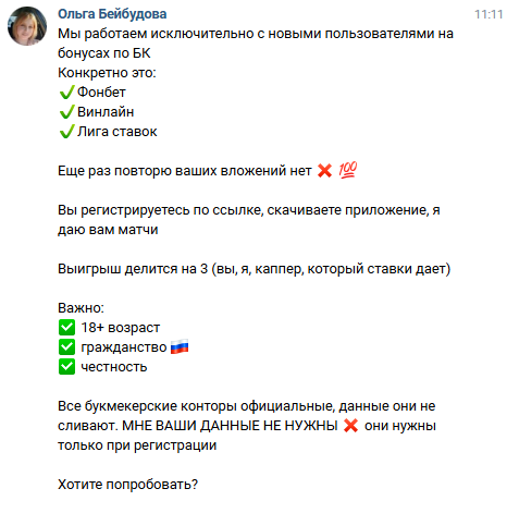 Olga Bejbudova Olga Bejbudova