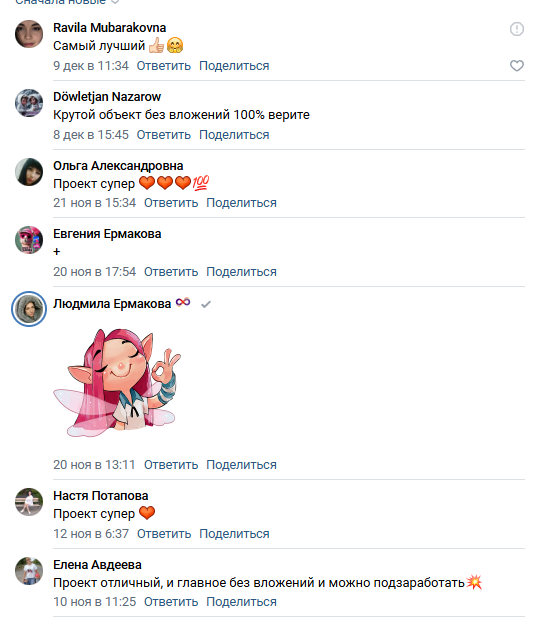 ольга бейбудова онлайн заработок отзывы ольга бейбудова онлайн заработок отзывы