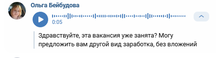 ольга бейбудова онлайн заработок отзывы ольга бейбудова онлайн заработок отзывы