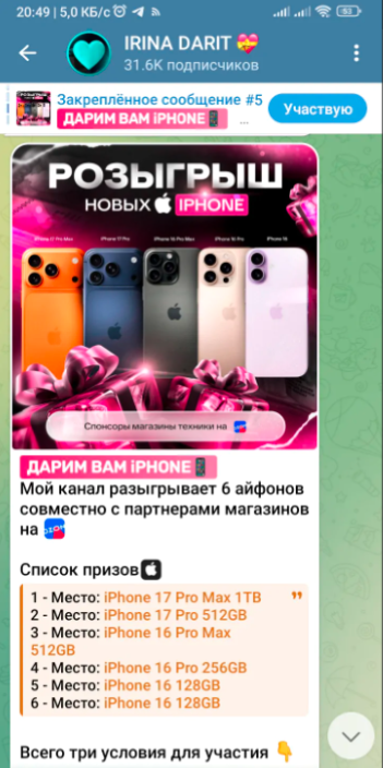 olga lukinas отзывы телеграм