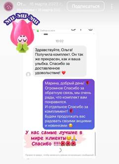 олигура хоме олигура хоме