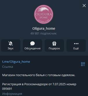 oligura shop отзывы oligura shop отзывы