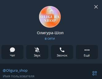 олигурашоп ру олигурашоп ру