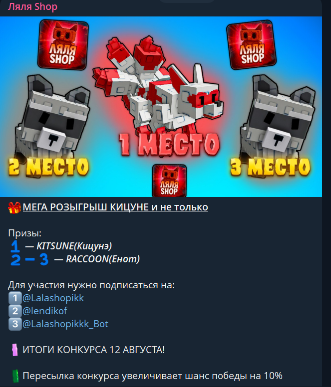 отзывы ляля shop bot отзывы ляля shop bot