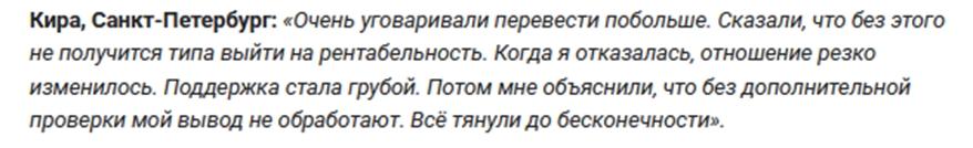 отзывы о бирже mendobev отзывы о бирже mendobev