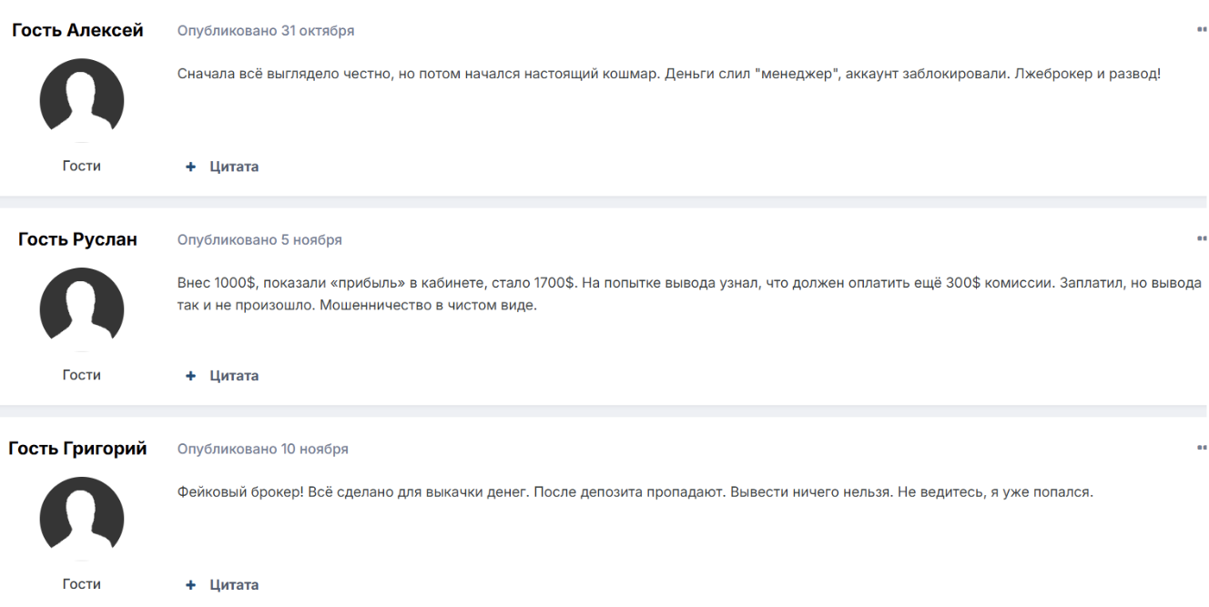 отзывы о брокере the access investment fund