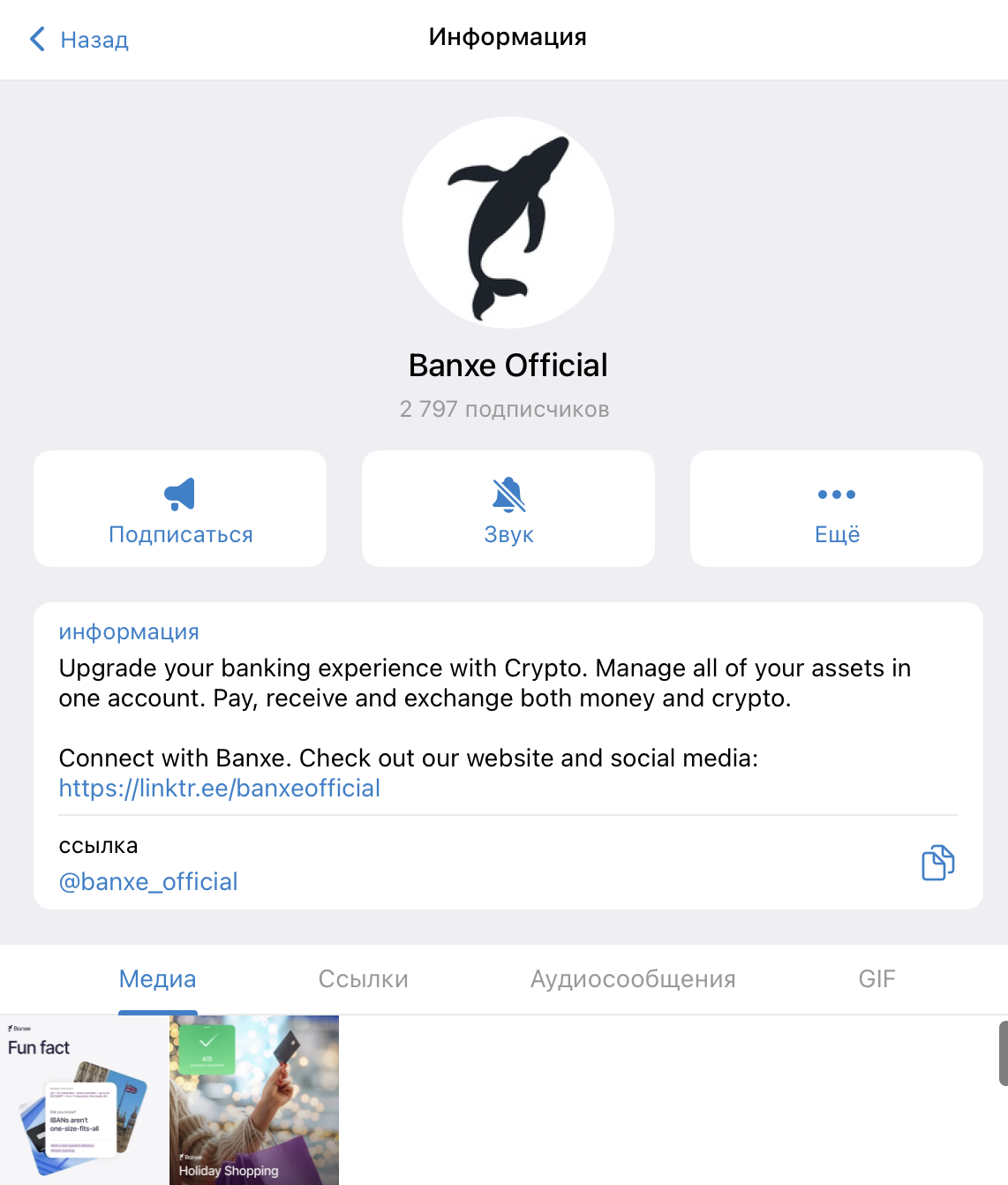 отзывы о платежной системе banxe отзывы о платежной системе banxe