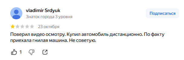 отзывы о телеграмм канале brichcar sale