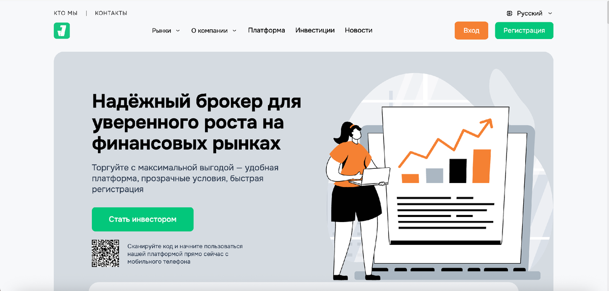 отзывы о votrenjui отзывы о votrenjui