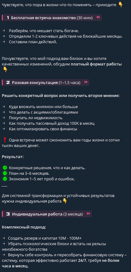 отзывы ооо капитал алексее секриярове отзывы ооо капитал алексее секриярове