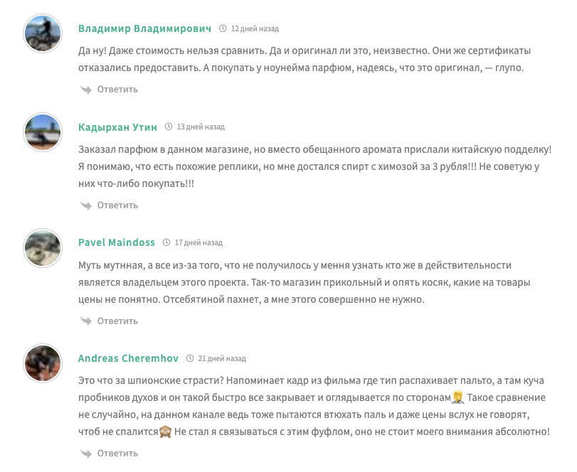 парфюмерный дом тг-магазин парфюмерный дом тг-магазин