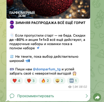 парфюмерный дом тг отзывы парфюмерный дом тг отзывы