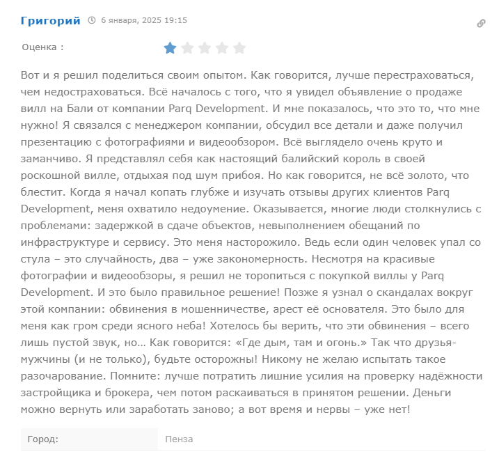 parq development parq development