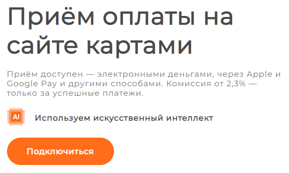 payment kassa payment kassa