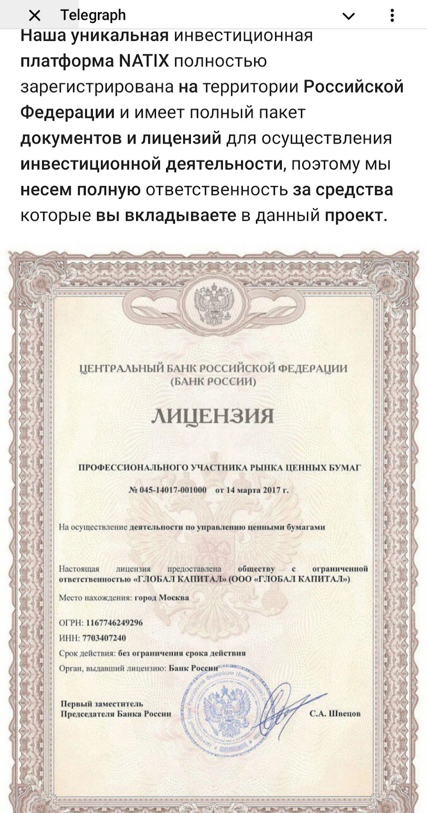 plume банк отзывы plume банк отзывы