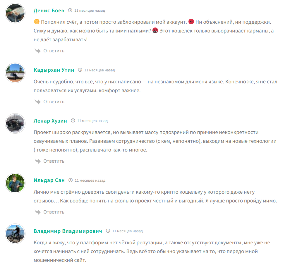 plume onebot отзывы plume onebot отзывы