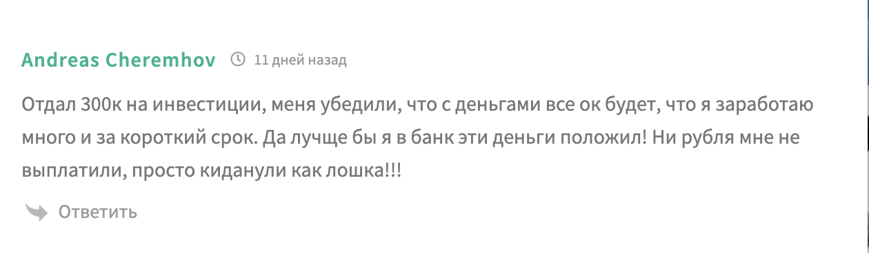 pomex cc отзывы скам