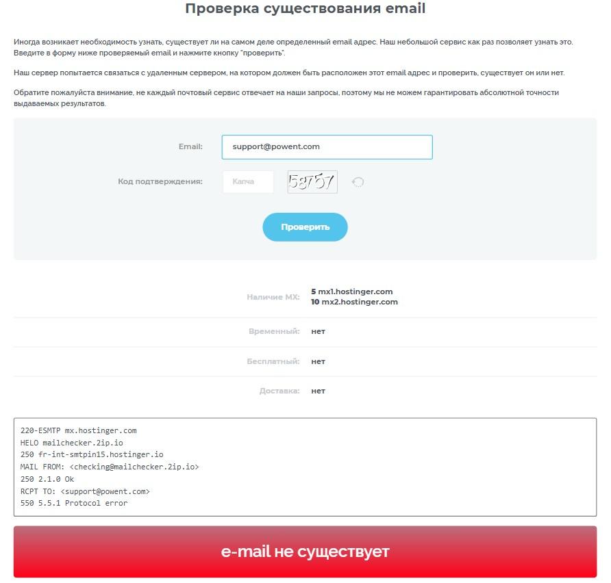 powent биржа powent биржа