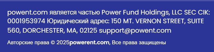 powent com powent com