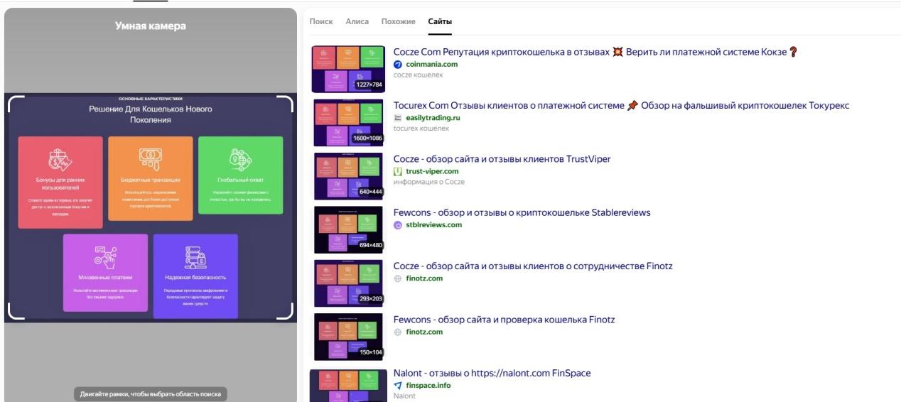 powent com отзывы powent com отзывы