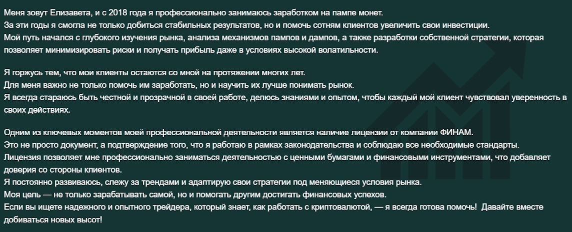 Прибыль в телефоне Прибыль в телефоне