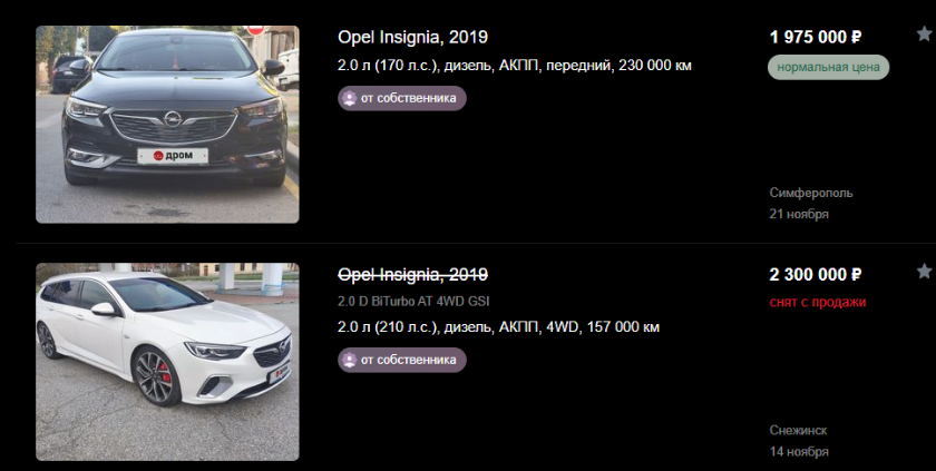 prigon import auto prigon import auto