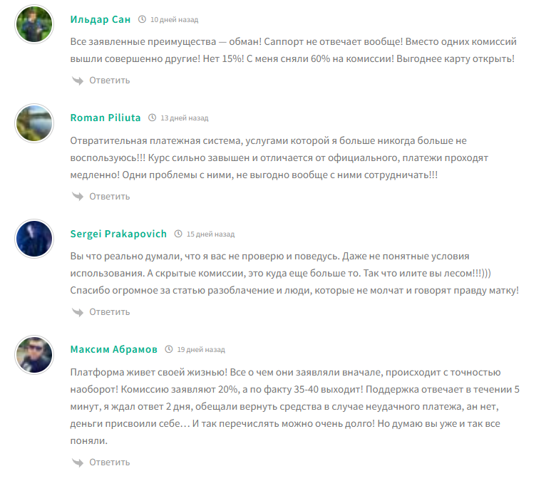 prosto pay prosto pay