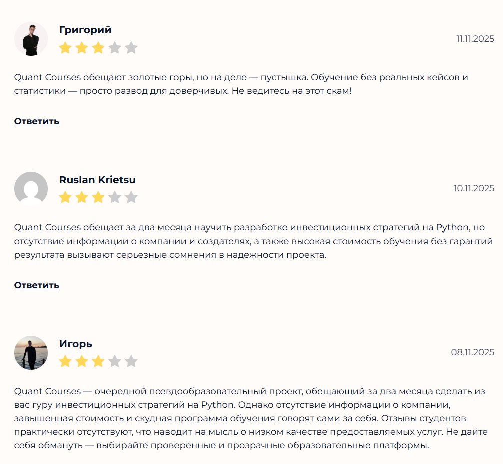 quant courses quant courses