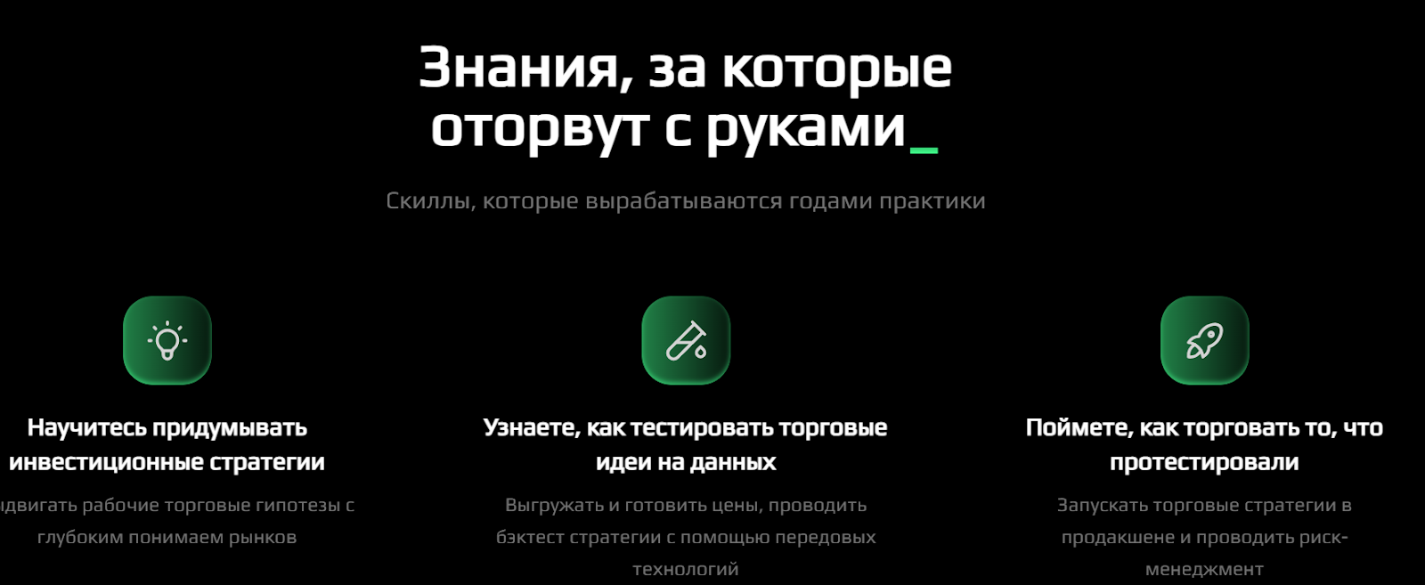 quant courses quant courses