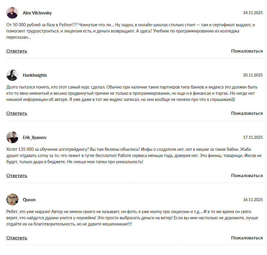 quant courses trader quant courses trader