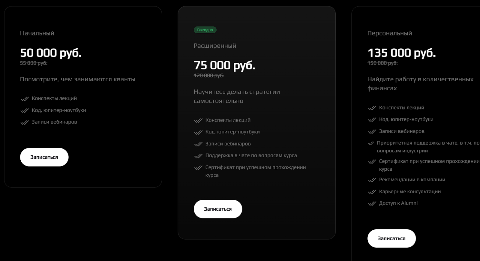 quant courses trader quant courses trader