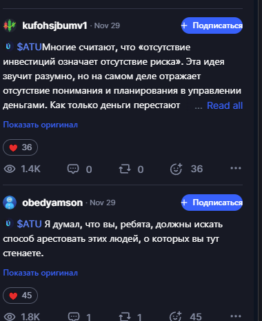 quantum wallet скам