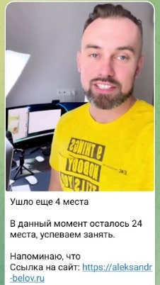 работа с алексом торговый клуб отзывы работа с алексом торговый клуб отзывы
