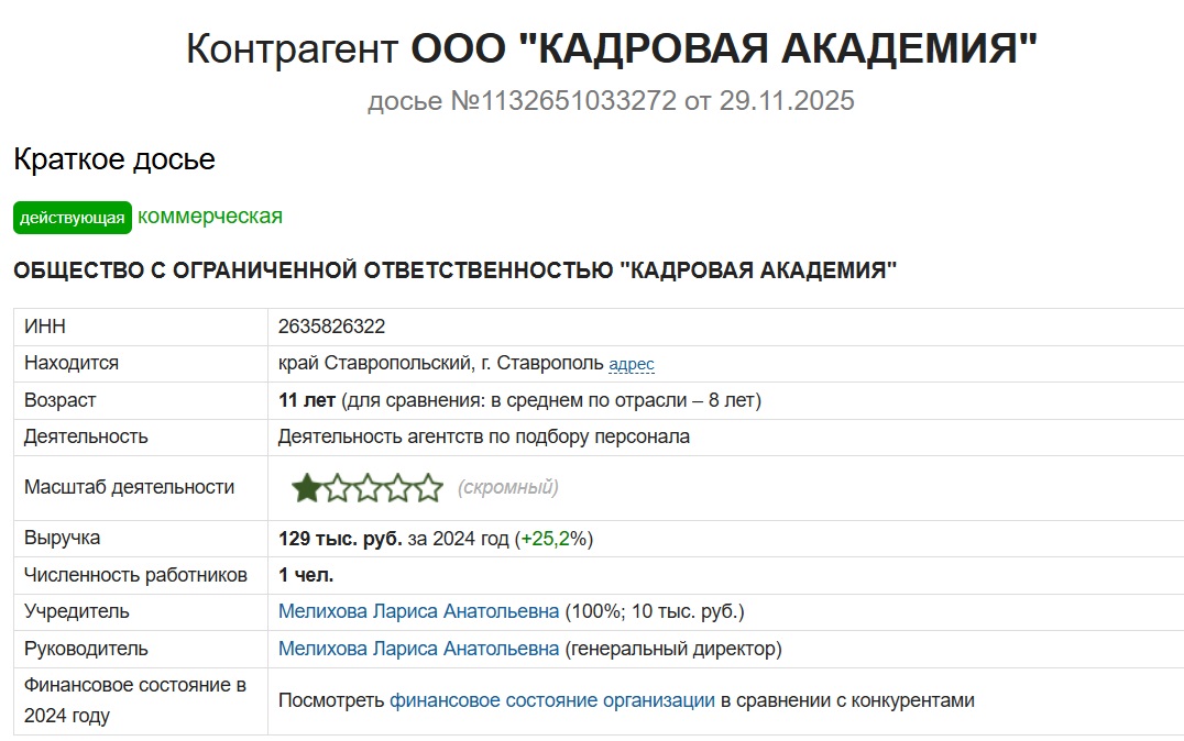Работа в сети Подработка Работа в сети Подработка