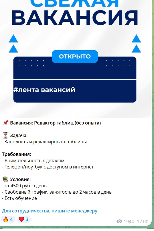 rabotavseting rabotavseting