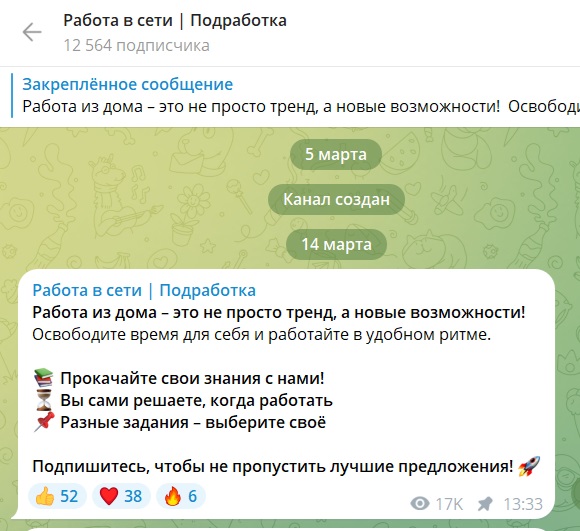 rabotavseting clients site rabotavseting clients site