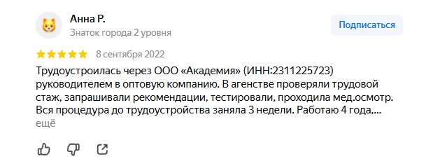 rabotavseting clients site отзывы rabotavseting clients site отзывы