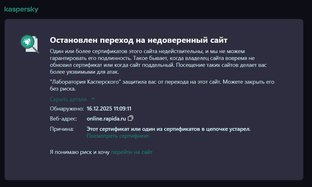 rapida online rapida online